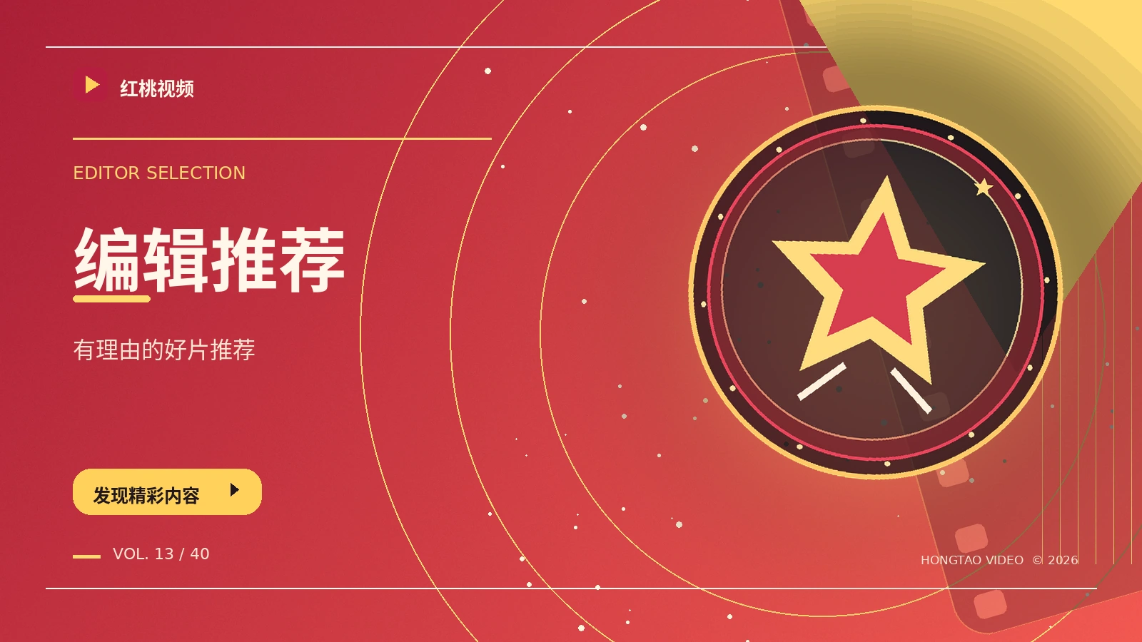 核验入口前要看什么